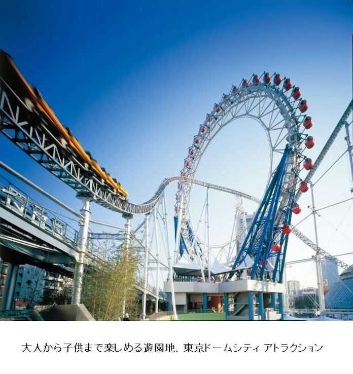 東京ドームホテル 宿泊プラン 1日 40名限定 プール 遊園地ワンデーパスポート付きプラン を夏季限定発売 日本経済新聞 東京ドームホテル 宿泊プラン 1日 40名限定 プール 遊園地ワンデーパスポート付きプラン を夏季限定発売 日本経済新聞