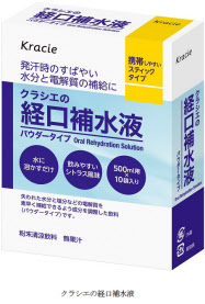 クラシエフーズ 粉末飲料 クラシエの経口補水液 を発売 日本経済新聞