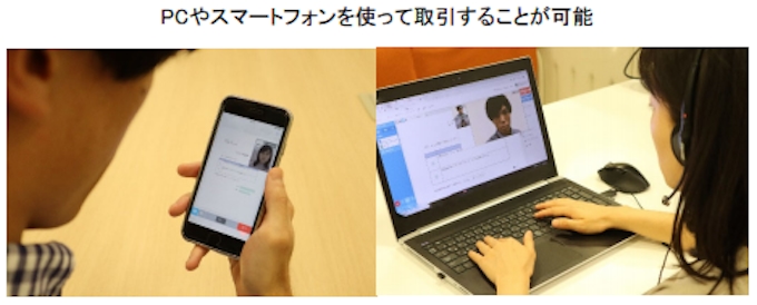 Scsk 米reach Digital Inc とオンライン商談プラットフォームの独占販売店契約を締結 日本経済新聞
