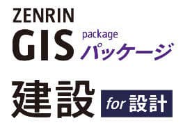 ゼンリン Dxf形式の地図がダウンロードできる配信サービス Zenrin Gis パッケージ 建設for設計 を発売 日本経済新聞