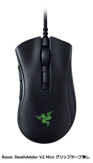 Razer コンパクトかつ軽量のゲーミングマウス Deathadder V2 Mini を国内発売 日本経済新聞