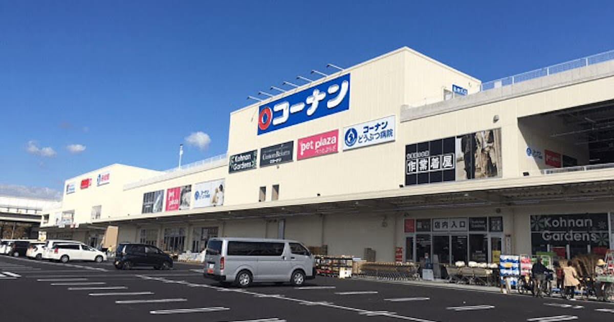 Paypay ホームセンターコーナン ホームストック コーナンpro 全378店で Paypay が利用可能に 日本経済新聞 Paypay ホームセンターコーナン ホームストック コーナンpro 全378店で Paypay が利用可能に 日本経済新聞