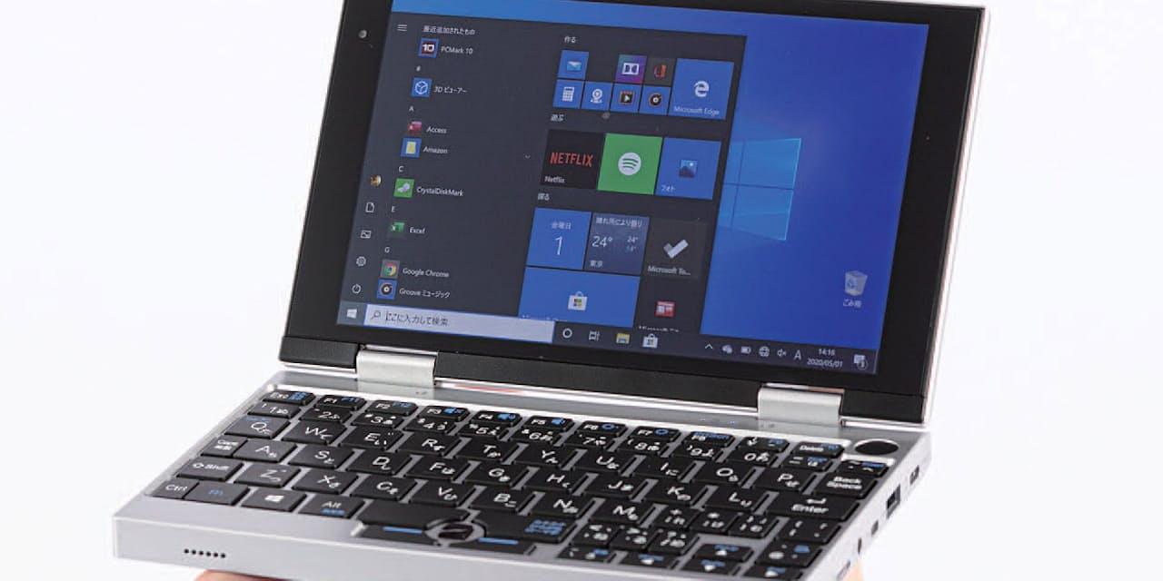 驚安 の2万円台 ドンキが超小型pc その性能は Mono Trendy Nikkei Style