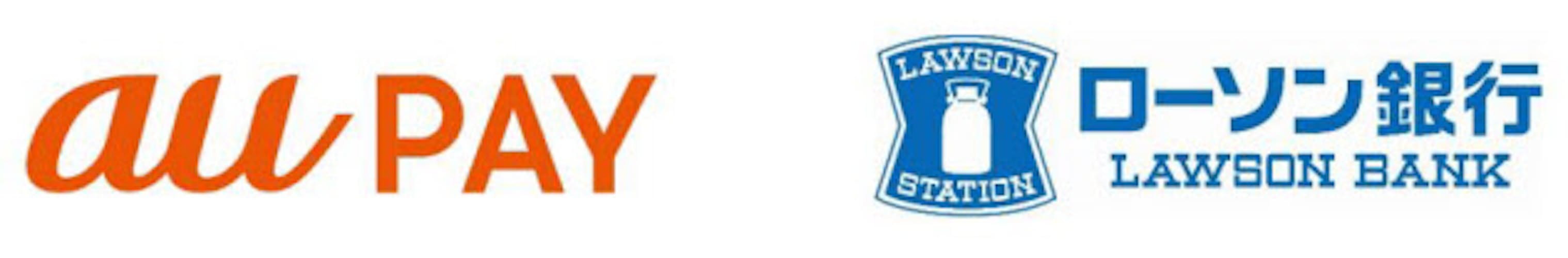 Kddiとauペイメント スマホ決済サービス Au Pay がローソン銀行口座からチャージが可能に 日本経済新聞