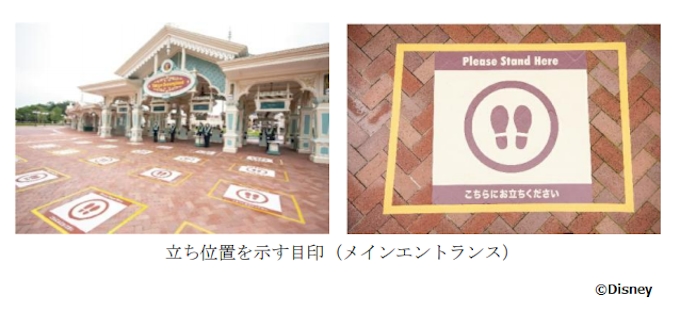 オリエンタルランド 東京ディズニーランドと東京ディズニーシーの新しい運営方法を発表 日本経済新聞