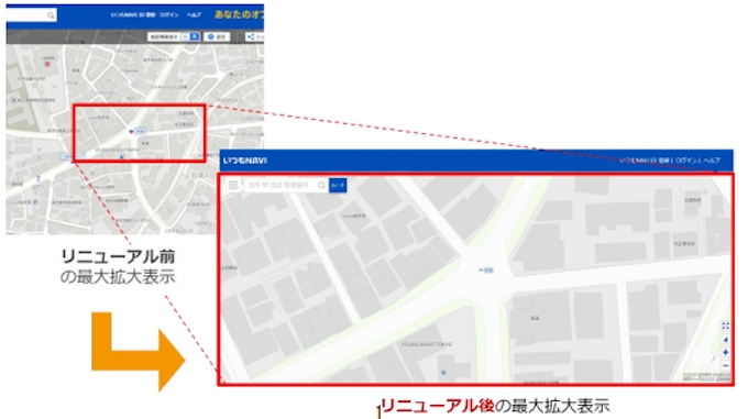 ゼンリンデータコム 地図 ナビゲーションサービス いつもnavi Web をリニューアル 日本経済新聞