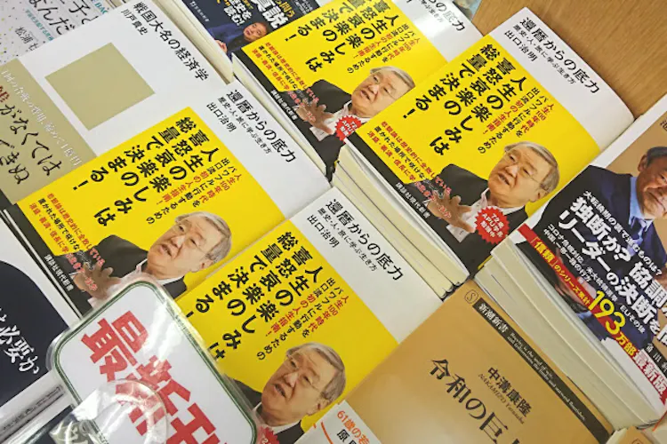定年は廃止 年齢に意味はない 出口治明氏が人生指南 Nikkei Style 定年は廃止 年齢に意味はない 出口治明氏が人生指南 Nikkei Style