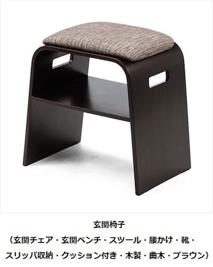 サンワサプライ コンパクトサイズの玄関椅子を発売 日本経済新聞 サンワサプライ コンパクトサイズの玄関椅子を発売 日本経済新聞