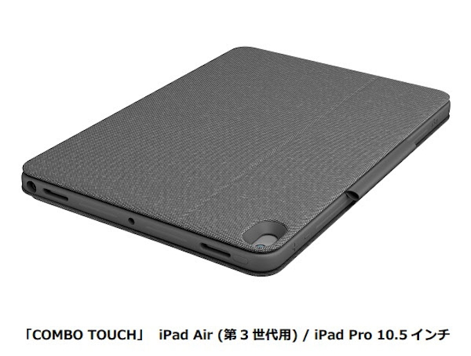ロジクール トラックパッド バックライト搭載のipad用キーボード一体型ケース Combo Touch を発売 日本経済新聞