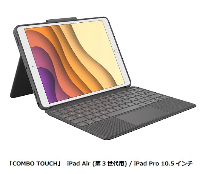 ロジクール トラックパッド バックライト搭載のipad用キーボード一体型ケース Combo Touch を発売 日本経済新聞