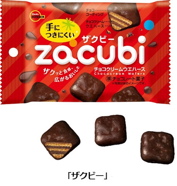 ブルボン チョコウエハース ザクビー をコンビニ 鉄道売店限定で発売 日本経済新聞