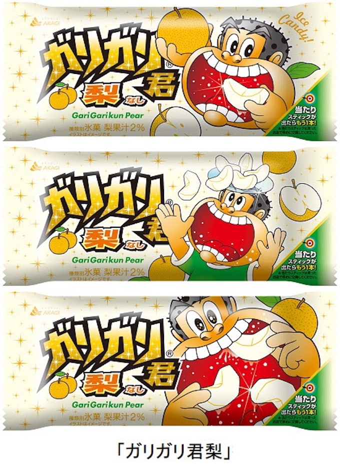 赤城乳業 ガリガリ君梨 を発売 日本経済新聞