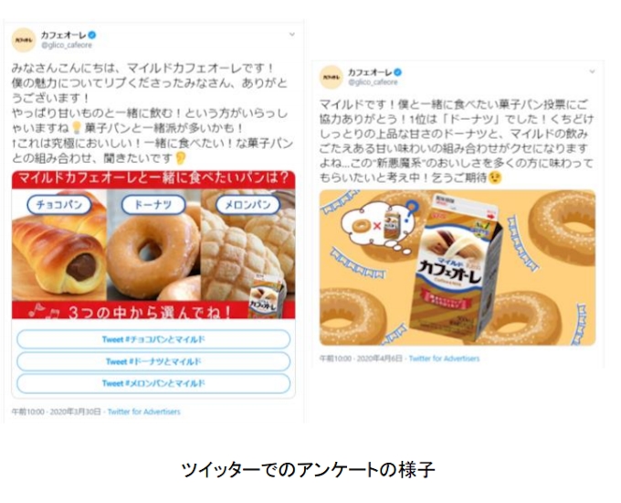 江崎グリコ マイルドカフェオーレ キャラメル味 を夏季限定発売 日本経済新聞 江崎グリコ マイルドカフェオーレ キャラメル味 を夏季限定発売 日本経済新聞