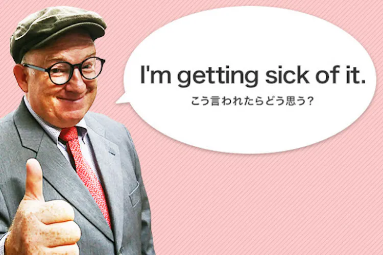 風邪でもひいた 取り違えやすいsickもう一つの意味 Nikkei Style 風邪でもひいた 取り違えやすいsickもう一つの意味 Nikkei Style