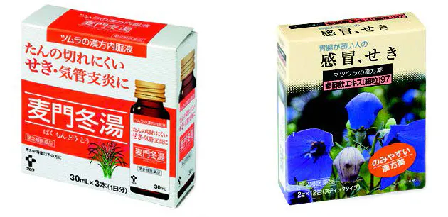 乾いたせきが続く なぜあなたに葛根湯が効かないのか 漢方薬で風邪対策 Nikkei Style 乾いたせきが続く なぜあなたに葛根湯が効かないのか 漢方薬で風邪対策 Nikkei Style