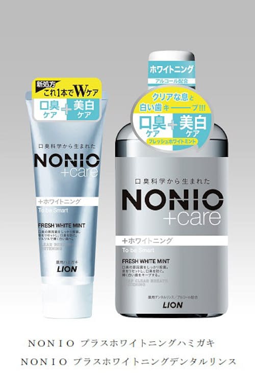 ライオン Nonio プラスホワイトニングハミガキ デンタルリンス を発売 日本経済新聞