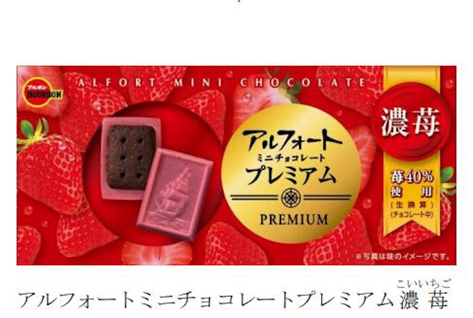ブルボン アルフォートミニチョコレートプレミアム濃茶 をリニューアル発売 日本経済新聞