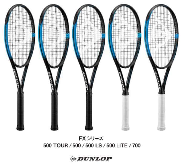 ダンロップスポーツ ダンロップテニスラケット Fx シリーズ5機種を発売 日本経済新聞