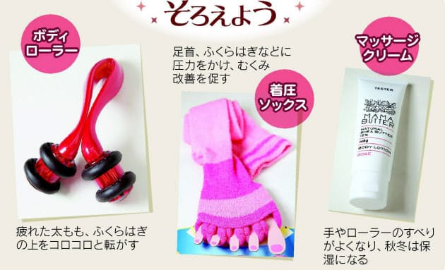 お酒 塩分は控えめに 足のむくみ簡単ケアで解消 対策グッズも花盛り Nikkei Style お酒 塩分は控えめに 足のむくみ簡単ケアで解消 対策グッズも花盛り Nikkei Style