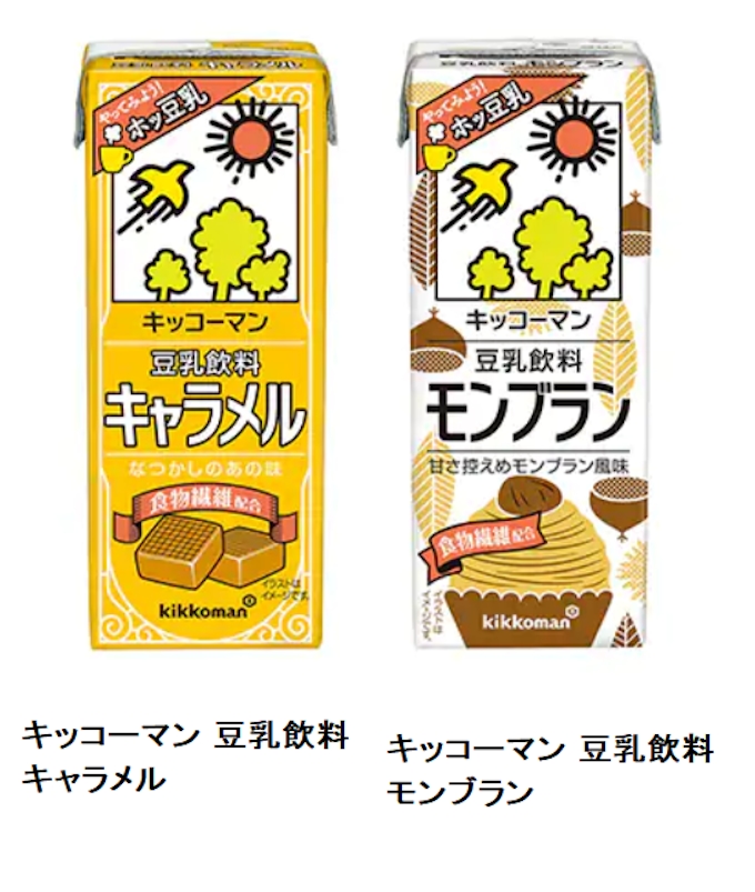 キッコーマン飲料 キッコーマン 豆乳飲料 キャラメル キッコーマン 豆乳飲料 モンブラン を発売 日本経済新聞