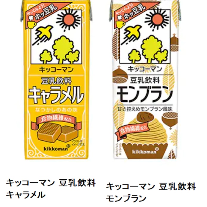 キッコーマン飲料 キッコーマン 豆乳飲料 キャラメル キッコーマン 豆乳飲料 モンブラン を発売 日本経済新聞 キッコーマン飲料 キッコーマン 豆乳飲料 キャラメル キッコーマン 豆乳飲料 モンブラン を発売 日本経済新聞