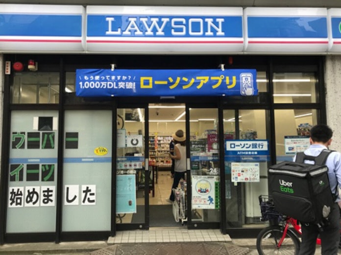 新型コロナ ウーバーイーツでローソンの配送 1位はからあげクン 日本経済新聞 新型コロナ ウーバーイーツでローソンの配送 1位はからあげクン 日本経済新聞
