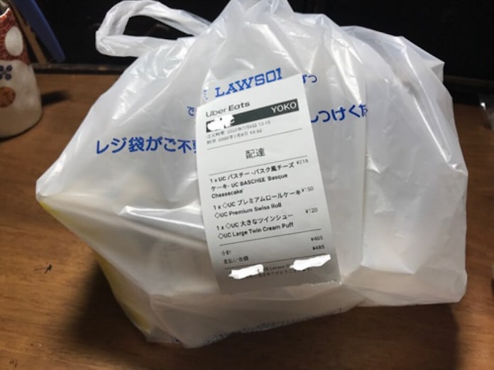 新型コロナ ウーバーイーツでローソンの配送 1位はからあげクン 日本経済新聞