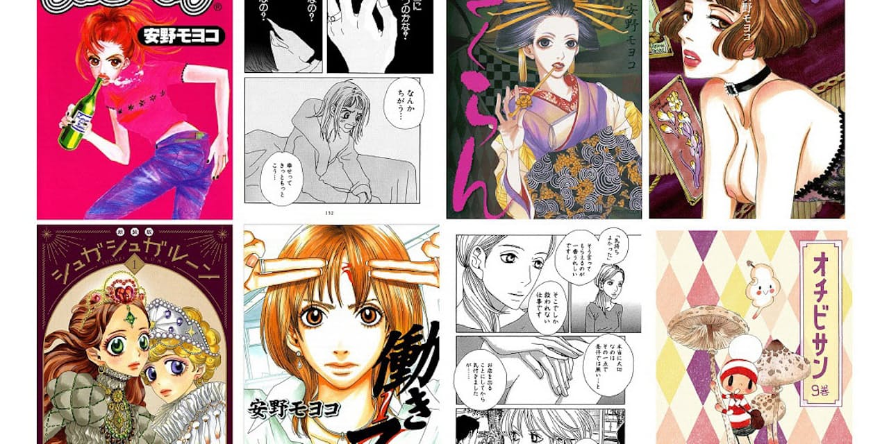安野モヨコさん 女性の幸せ モデルケースを捨てて Nikkei Style 安野モヨコさん 女性の幸せ モデルケースを捨てて Nikkei Style