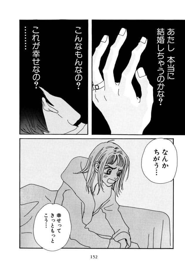 安野モヨコさん 女性の幸せ モデルケースを捨てて Nikkei Style 安野モヨコさん 女性の幸せ モデルケースを捨てて Nikkei Style