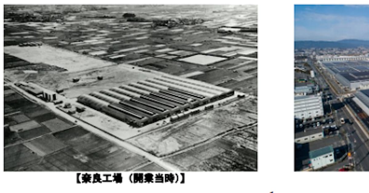 大和ハウス 奈良工場の建替えが完成 日本経済新聞 大和ハウス 奈良工場の建替えが完成 日本経済新聞