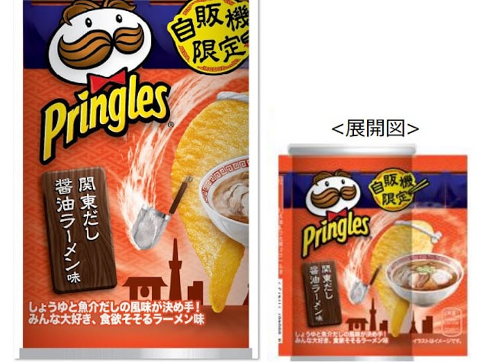日本ケロッグ 成型ポテトチップス プリングルズ の 関東だし醤油ラーメン味 を自販機限定で発売 日本経済新聞 日本ケロッグ 成型ポテトチップス プリングルズ の 関東だし醤油ラーメン味 を自販機限定で発売 日本経済新聞