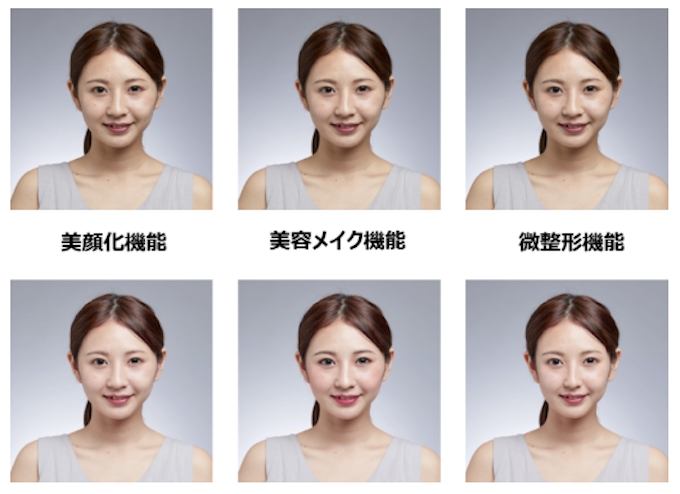 日本コンピュータビジョン 顔認識aiを活用したスマートデバイスに実装できる Jcv Ar 開発キット を提供開始 日本経済新聞