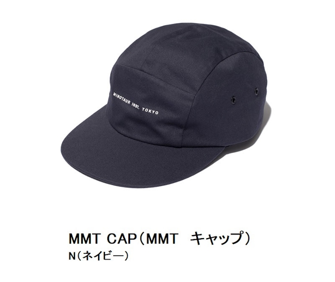 ゴールドウイン Mxp でファッションブランド Minotaur Inst とコラボし消臭機能付きハットなどを発売 日本経済新聞 ゴールドウイン Mxp でファッションブランド Minotaur Inst とコラボし消臭機能付きハットなどを発売 日本経済新聞