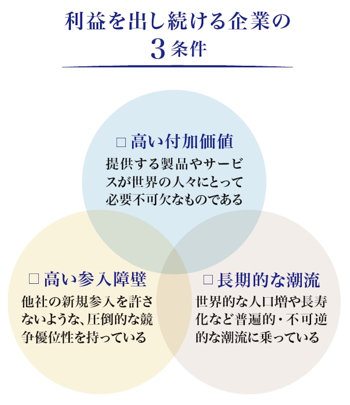 株式投資の経験は必ず仕事に生かせる 奥野一成さん 日本経済新聞
