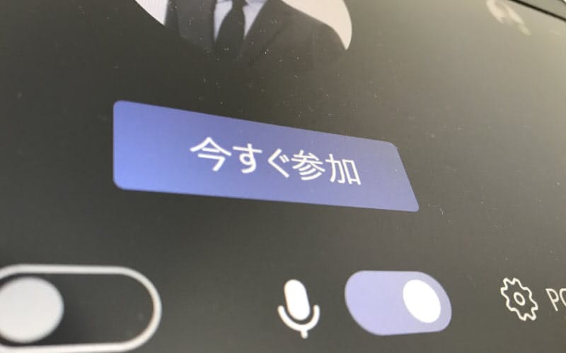 ウェブ会議ツールの使いこなしは、今や企業にとって重要課題だ ウェブ会議ツールの使いこなしは、今や企業にとって重要課題だ