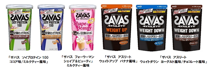 明治 粉末プロテイン ザバス シリーズをリニューアル発売 日本経済新聞 明治 粉末プロテイン ザバス シリーズをリニューアル発売 日本経済新聞