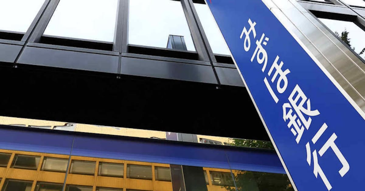 みずほ銀行 営業店で始まった 数十年に1度 の変革 日本経済新聞