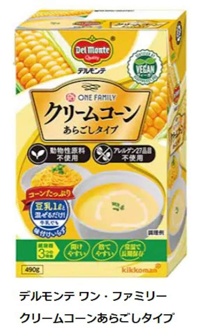 キッコーマン食品 業務用ルート向け デルモンテ ワン ファミリー クリームコーンあらごしタイプ を発売 日本経済新聞