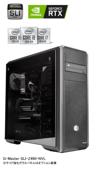 サイコム ゲーミングpc G Master Sli Z490 Nvl を販売開始 日本経済新聞
