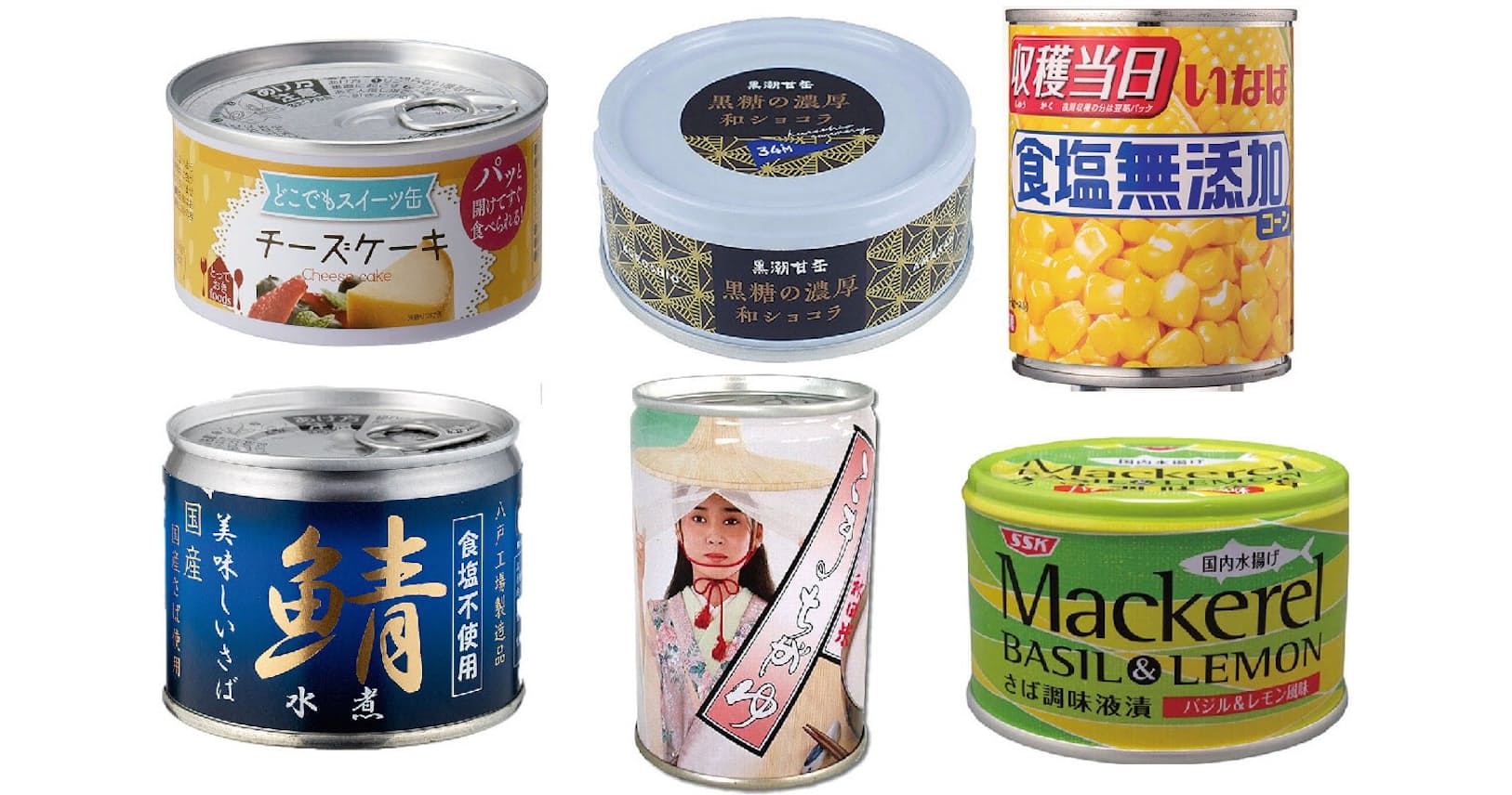 唐揚げにチーズケーキ 缶詰博士オススメの防災缶詰 Mono Trendy Nikkei Style