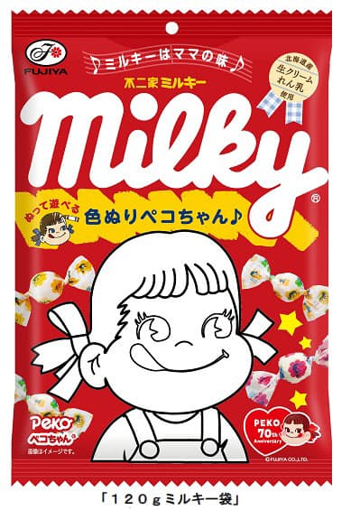 不二家 120gミルキー袋 の外袋を紙パッケージに変更し発売 日本経済新聞