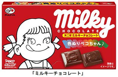 不二家 1gミルキー袋 の外袋を紙パッケージに変更し発売 日本経済新聞