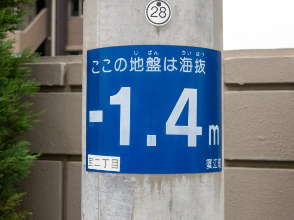 写真はイメージ=PIXTA