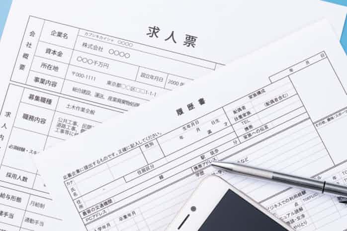 コロナで転職に逆風 働き盛りは 決めてから辞める 日本経済新聞