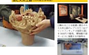 新潟県信濃川流域で出土した火炎土器と雪をテーマにした展示では、3Dプリンターの技術を応用して製作した火炎土器の原寸大レプリカも展示。また、3Dプリンターで出力した1/8縮尺の火炎土器のミニチュアも製作し、販売した