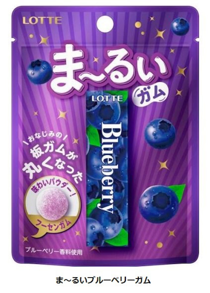ロッテ 板ガム ブルーベリーガム からボール形状に丸まった ま るいブルーベリーガム を発売 日本経済新聞 ロッテ 板ガム ブルーベリーガム からボール形状に丸まった ま るいブルーベリーガム を発売 日本経済新聞