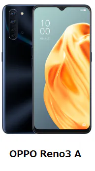 オプテージ 携帯電話サービス Mineo から国内版simフリースマホ2機種とモバイルルーター1機種を発売 日本経済新聞