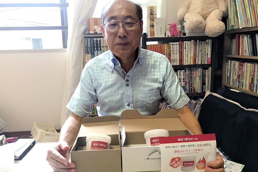 桐谷さんが注目 個性あふれる 変わりダネ優待 日本経済新聞