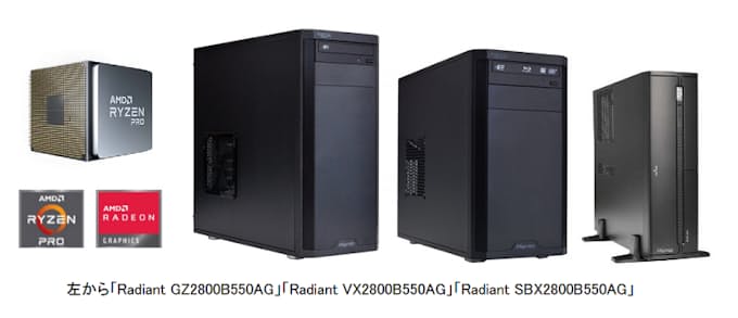 サイコム デスクトップ プロセッサー Amd Ryzen Pro 4000シリーズ 標準搭載の製品3機種を発売 日本経済新聞