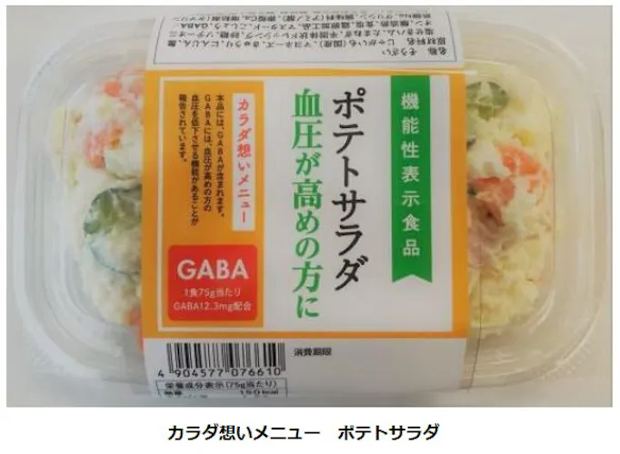 キユーピー カラダ想いメニュー シリーズとして機能性表示食品のポテトサラダを9月中旬から首都圏で販売 日本経済新聞